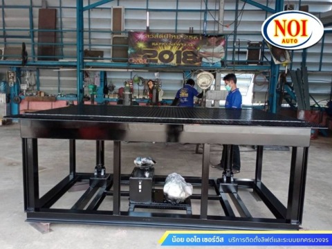 สร้าง Dock Leveler ตามแบบ